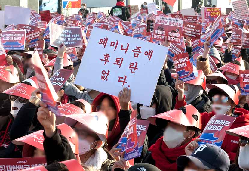 페미니즘에 후퇴란 없다